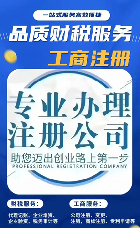 一站式服务